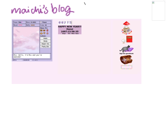 urgh screenshot