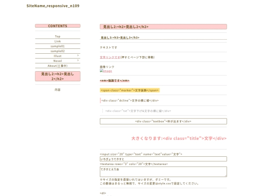 sample screenshot