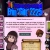 Erin's Page! avatar