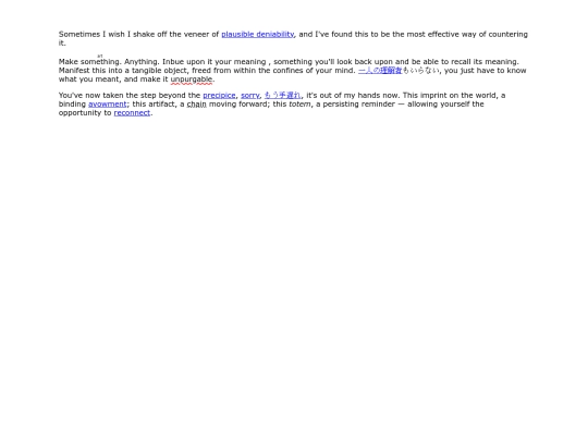 theory/reification screenshot