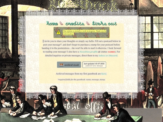site/guestbook screenshot