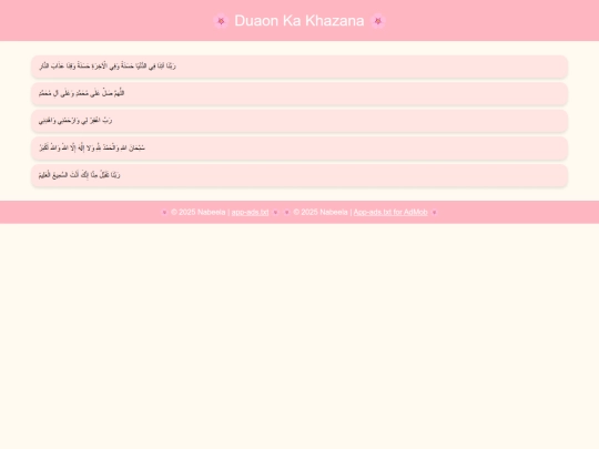 indexa screenshot