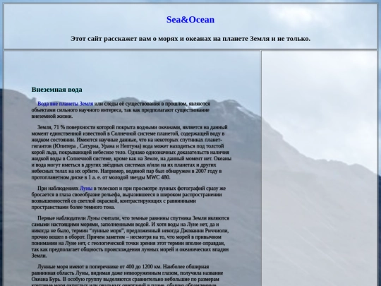 Vnezem screenshot
