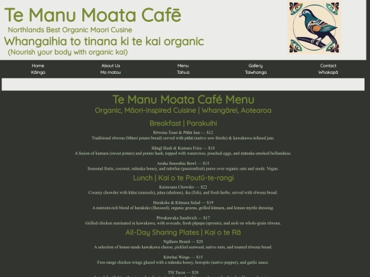 menu screenshot
