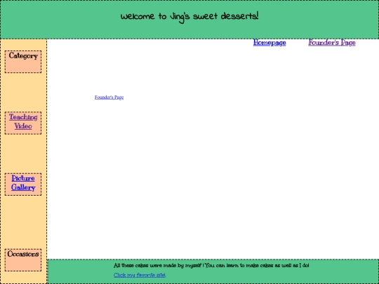qiangGe screenshot