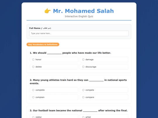 تالتة screenshot
