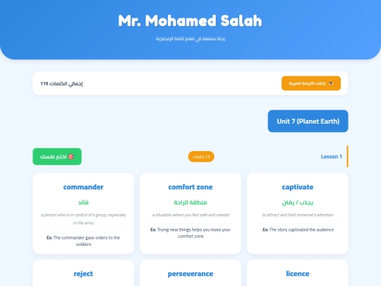 Al6 screenshot
