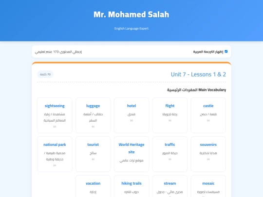Mo/hello plusU1 screenshot