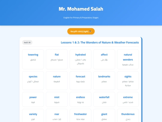 Mo/prep1, u11 screenshot
