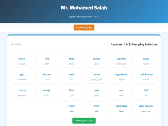 Mo/prep1, u3 screenshot
