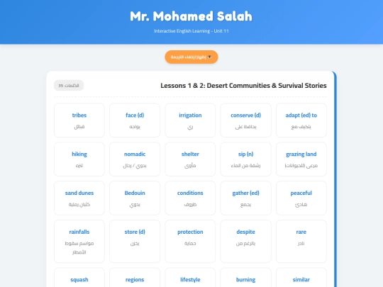 Mo/prep2,u11 screenshot