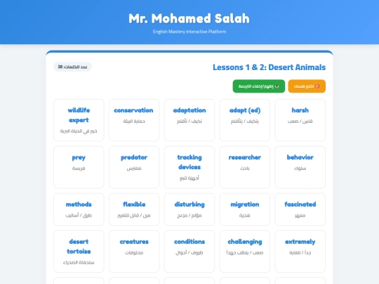 Mo/prep3,u10 screenshot