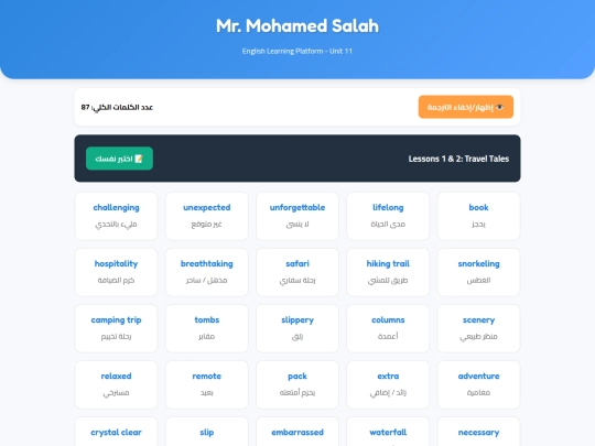 Mo/prep3,u11 screenshot
