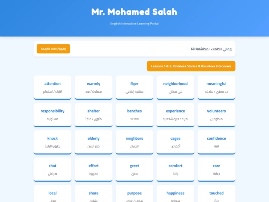 Mo/u10, prep1 screenshot
