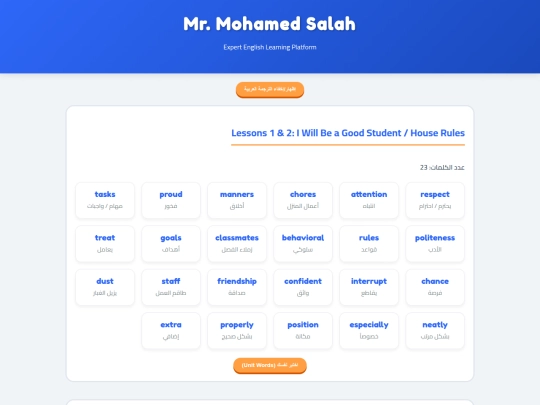 Mo/u12,prep1 screenshot