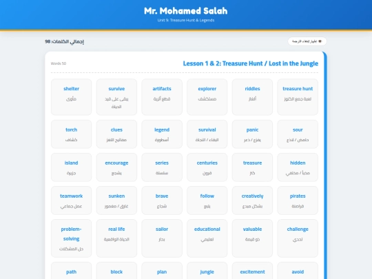 Mo/u9, prep3 screenshot