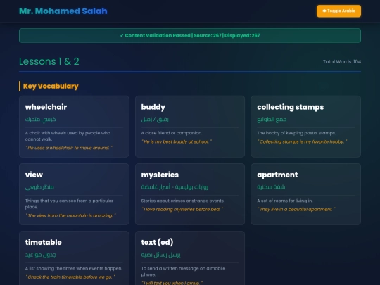 cp-pr1-t1-u1 screenshot