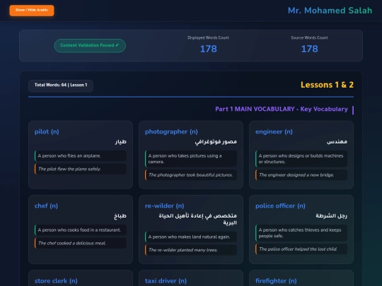 cp-pr1-t1-u2 screenshot