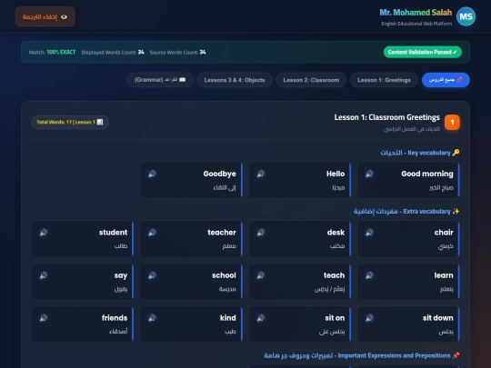 p2-t1-u1 screenshot