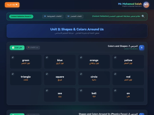 p2-t1-u2 screenshot