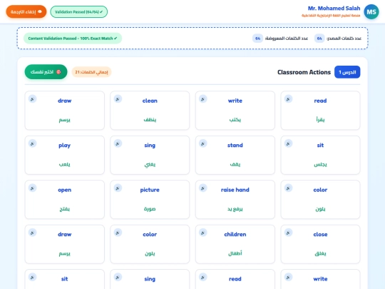p2-t1-u3 screenshot