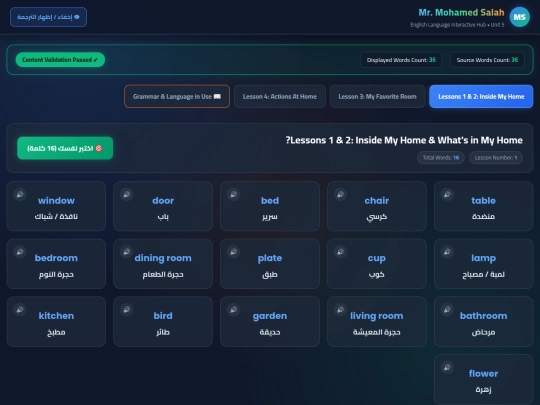 p2-t1-u5 screenshot