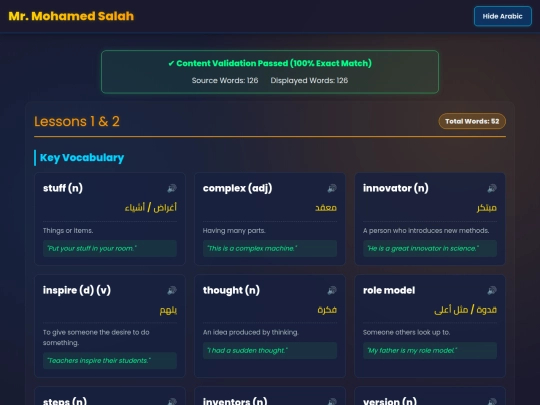 pr2-t1-u6 screenshot
