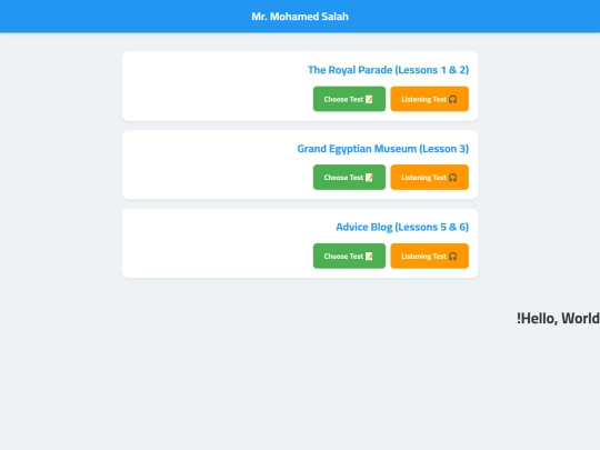 prep1 ,u1 تسميع screenshot