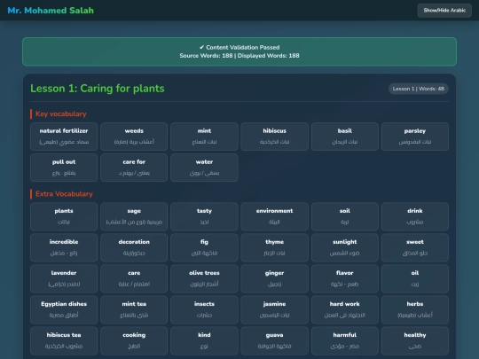 primary 6, unit 2 screenshot