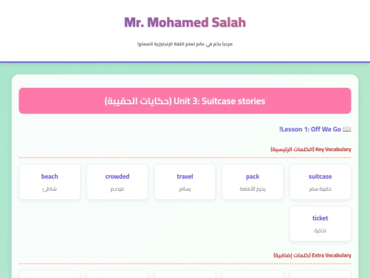 unit 3,p5 screenshot