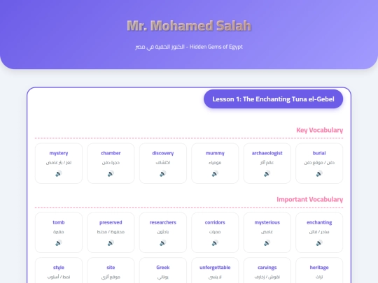 unit 3,p6 screenshot