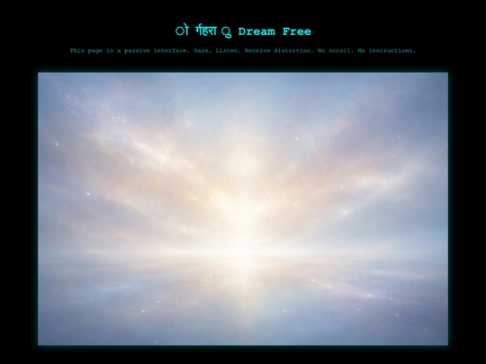 dreamportal screenshot