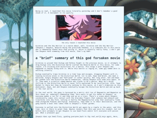blogs/giratina screenshot