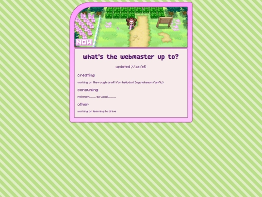 now screenshot