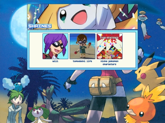 shrines screenshot