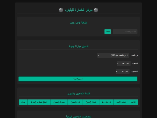 promotion screenshot