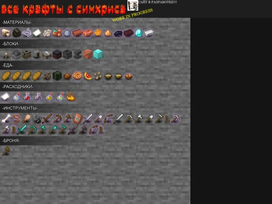 index screenshot