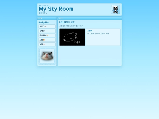art screenshot