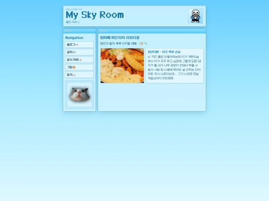 food screenshot