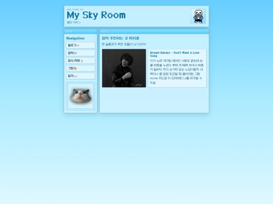 music screenshot