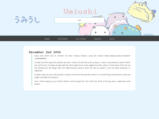blog/021224 screenshot