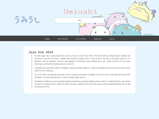 blog/060725 screenshot
