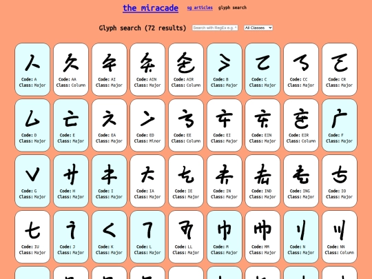 glyph_search screenshot