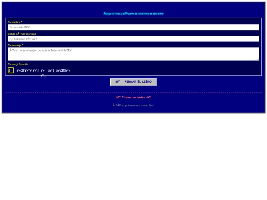 geocities_guestbook screenshot