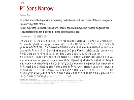 fonts/PTN57F_demo screenshot