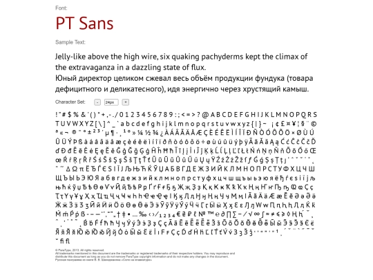 fonts/PTS55F_demo screenshot