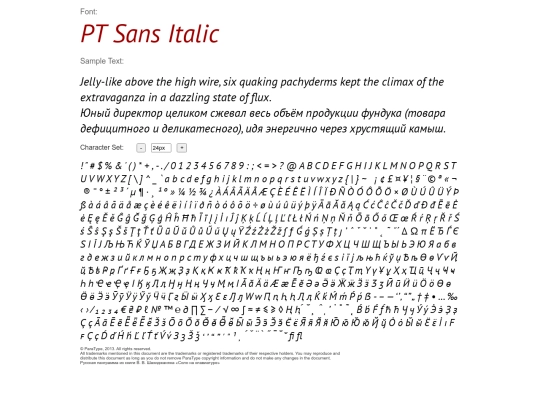 fonts/PTS56F_demo screenshot