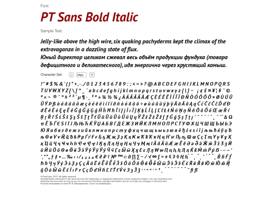 fonts/PTS76F_demo screenshot