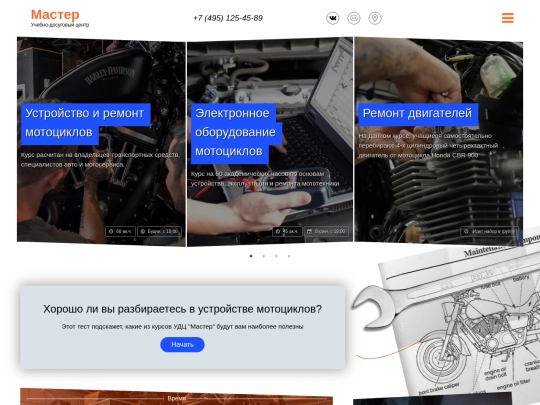 motov3/indextmp screenshot