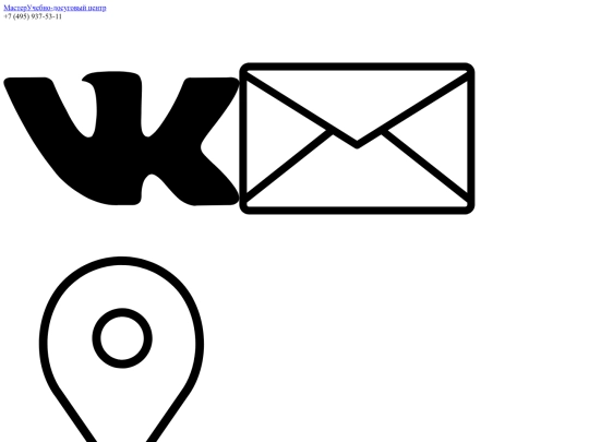 motov3/t screenshot